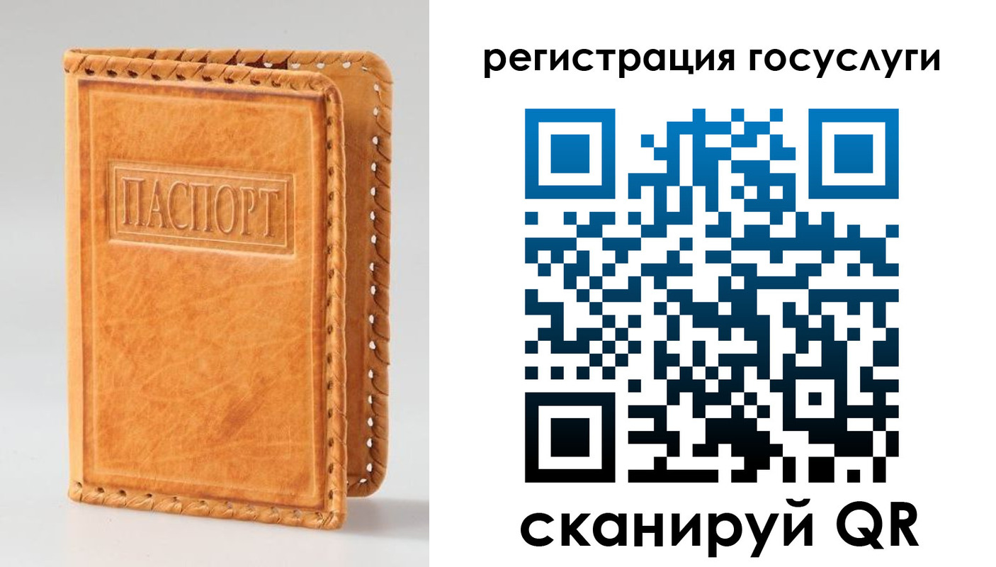 прописка от собственника в Дигоре