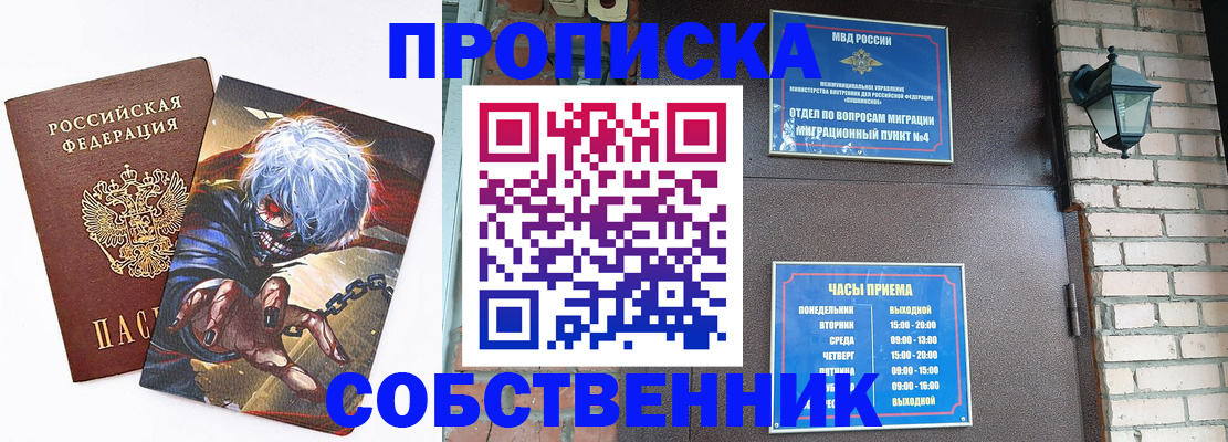 регистрация для дет. сада в Дигоре