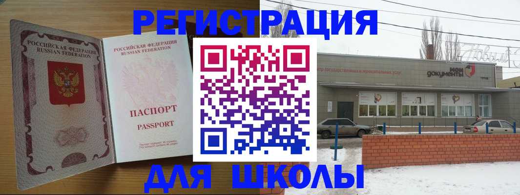прописка поиск в Дигоре