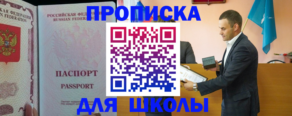 пропишу в квартире в Дигоре