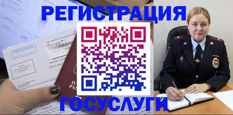 форма 3 в Дигоре