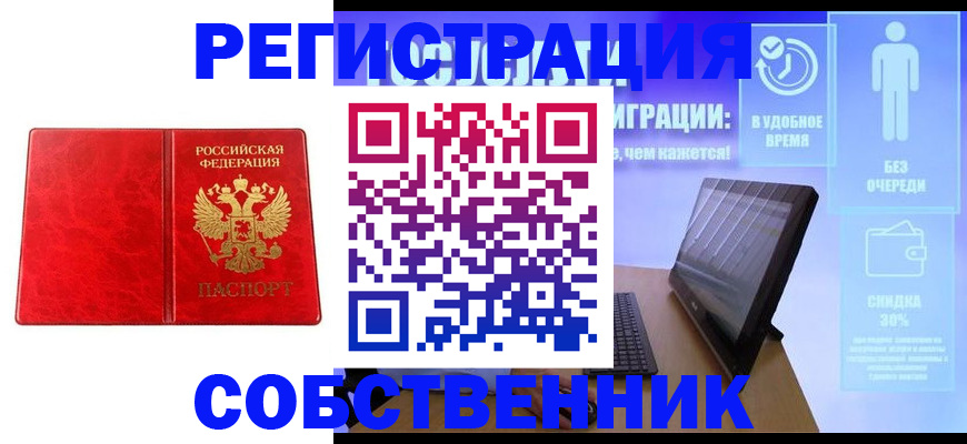 регистрация для дет. сада в Дигоре