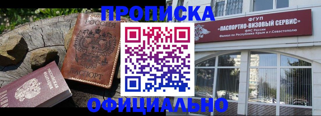 найти адрес прописки в Дигоре